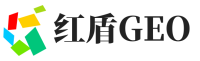 蚌埠红盾GEO